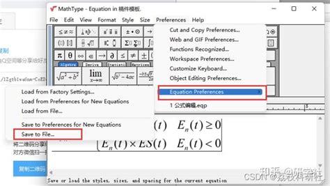Image result for WPS MathType