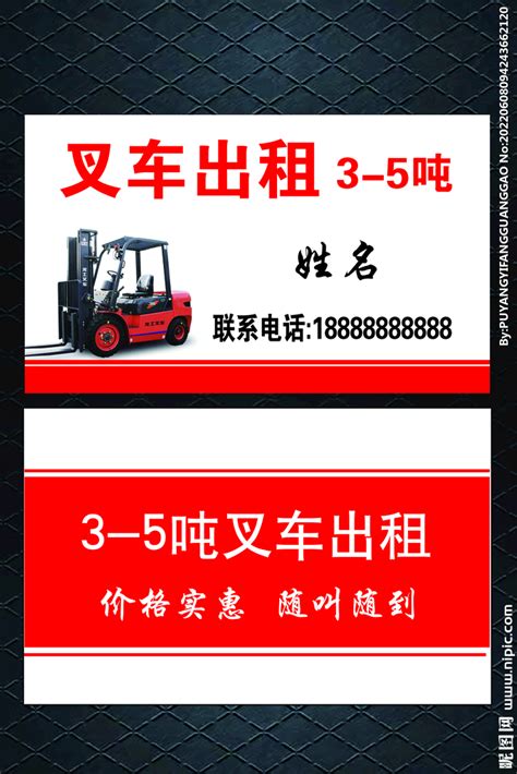 铰接式叉车（摆头叉车）租赁业务介绍_广州驰腾机械设备有限公司