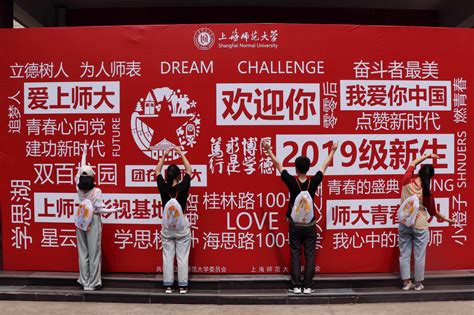 上海大学2018级研究生新生入学报到-上海大学新闻网