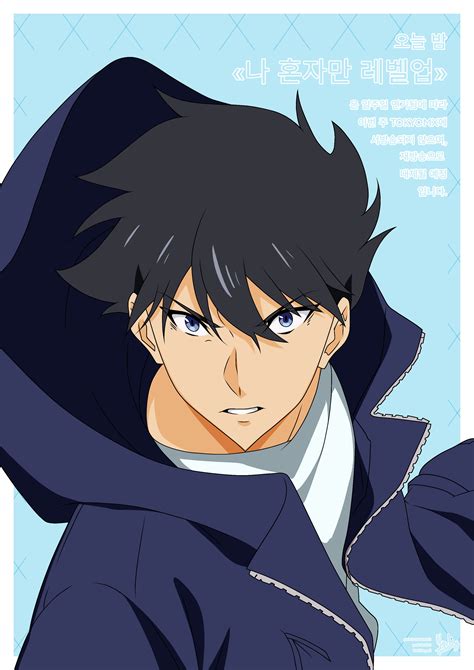 Sung Jin-woo - Solo Leveling - Image by Yudi080898 #4122789 - Zerochan ...