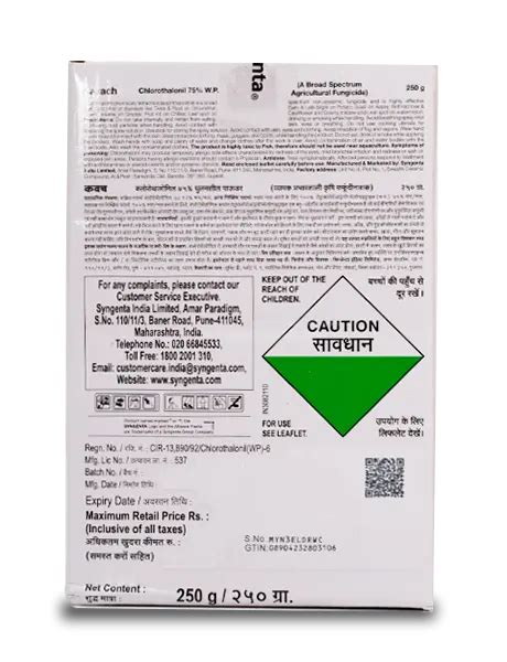 Kavach Fungicide Chlorothalonil 75% WP | Controls Fungal Diseases | BigHaat