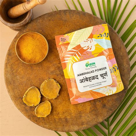 Skin Care – Green Pharmacy Store