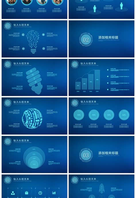 High-Tech PowerPoint Template 的图像结果