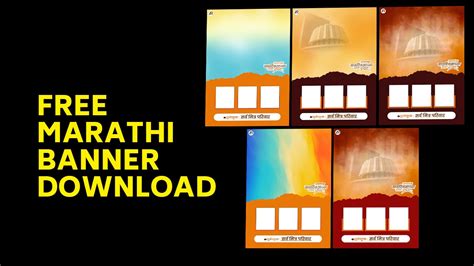 happy birthday banner background | marathi banner download