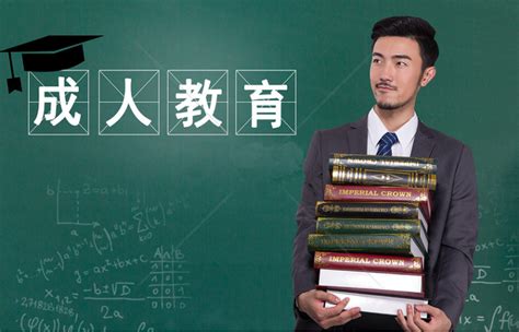 在重庆，提升学历有哪几种方式？ - 知乎