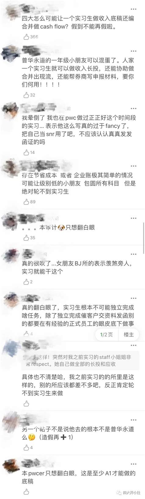 清华硕士简历造假，留学生 “ 死亡警告 ”... - 知乎