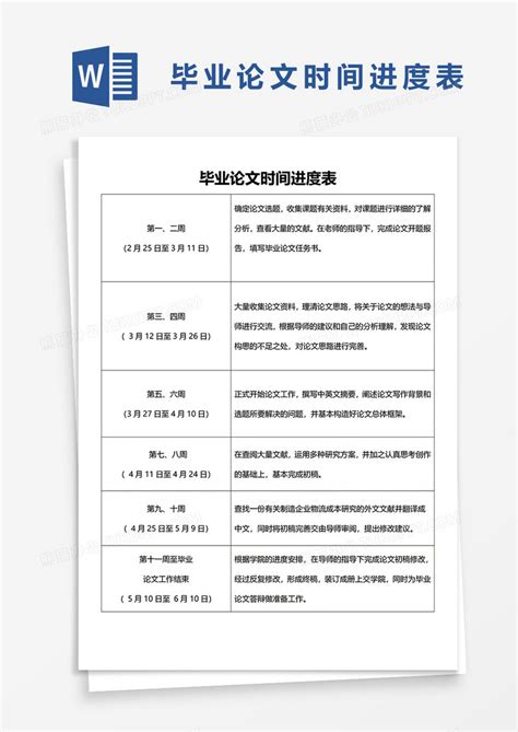 【第三场】天津科技大学2020届毕业生春季线上双选会
