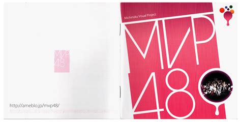MVP48, booklet cover | vkgy (ブイケージ)
