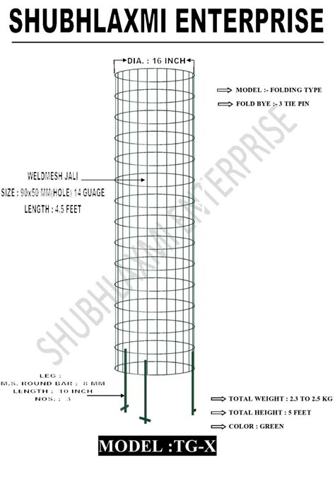 shubhlaxmi enterprise | MSME B2B Portal | msmemart.com