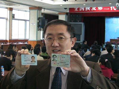 沪深浙江湖州颁发第二代身份证 有6大变化(图)