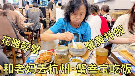 大杭州吃饭的消费成本 - 知乎