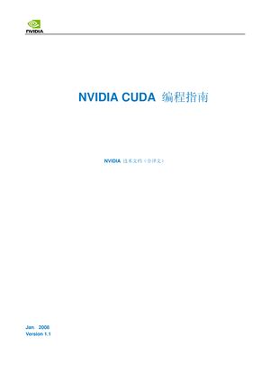 Image result for Cuda C Programming Guide