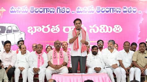 KTR: ఇక నుంచి తెలంగాణ భవన్‌.. తెలంగాణ జనతా గ్యారేజ్‌: కేటీఆర్ | Ktr ...