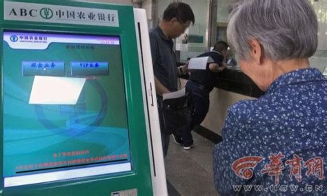 男子办银行业务遭拒 50次存取一分钱被民警带走-搜狐新闻