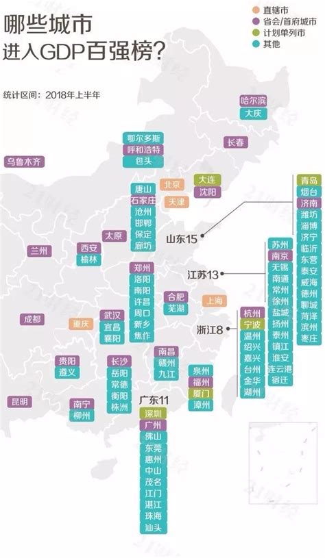 内地城市GDP前30排行榜：23城破万亿 十强阵营中北方城市只剩一座_凤凰网