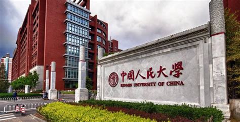 全国法学专业大学排名 2018中国法学院排名 - 天气加