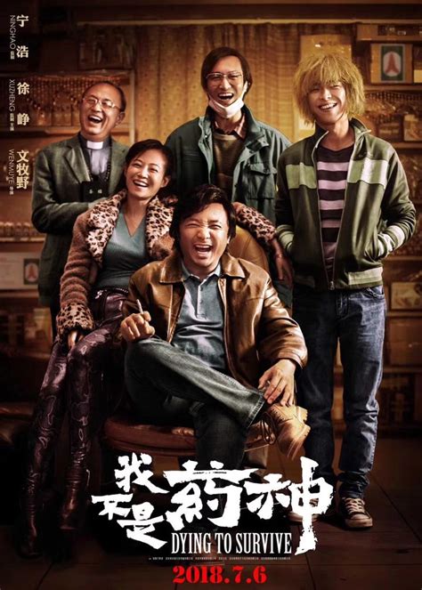 中国十大感人电影排名 最感人的十大国产电影排行榜