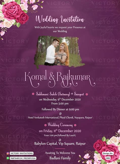Wedding ceremony invitation card of hindu Hindu family in english lang ...