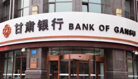 甘肃银行简介-甘肃银行成立时间|总部|股票代码-排行榜123网