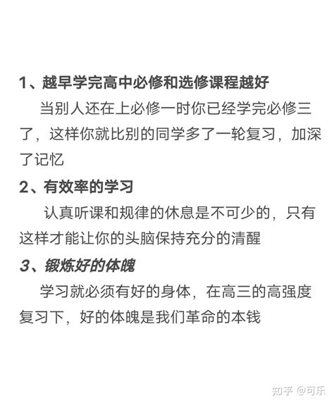 雅思电子成绩单,雅思成绩单截图 - 伤感说说吧