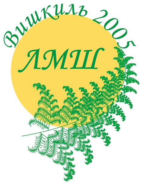 Архив Биологического отделения Кировской ЛМШ | bioturnir.ru