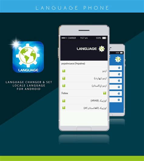 Image result for Language Switcher In-App