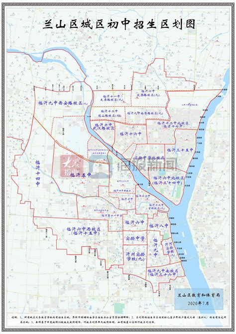 临沂街道划分地图,临沂兰山区街道划分图,兰山区(第12页)_大山谷图库