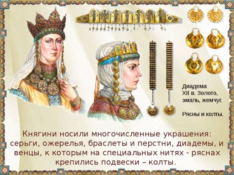 "Жизнь горожан в Киевской Руси". Презентация к уроку истории.
