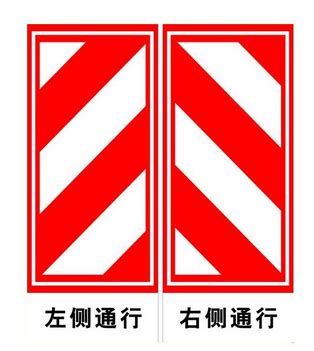 道路交通标志禁令标志图片_设计案例_广告设计-图行天下素材网