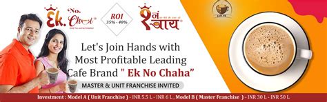 Low Cost Food and Beverage Cafe Franchise - Franchise Apply | food and ...