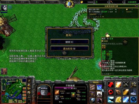 Download "火影忍者羁绊 II" WC3 Map [Other] | Warcraft 3: Reforged - Map database