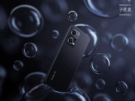 Redmi Note12 的图像结果