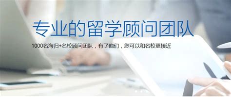 上海留学服务中介机构排行榜top10一览表