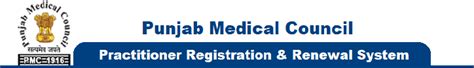 Punjab Medical Council || Registration & Renewal System