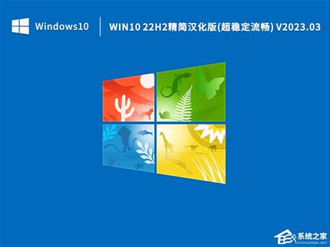 Cách chỉnh sửa ảnh vừa với màn hình desktop trên Windows 10 đơn giản