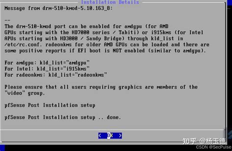 Pfsense Tutorial 的图像结果