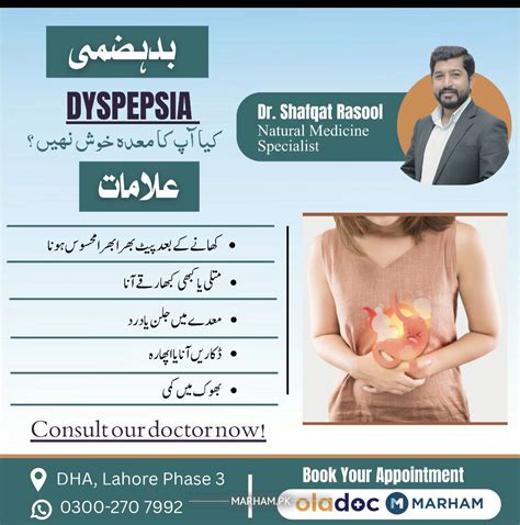 Ask a Gastroenterologist Online for Gas, Constipation, Fever, Weakness