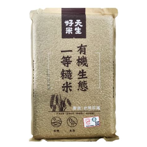 天生好米糙米的價格推薦 - 2022年6月| 比價比個夠BigGo