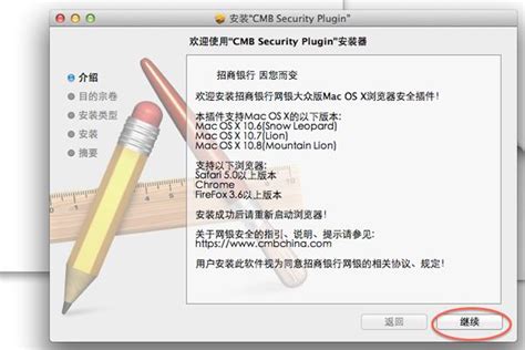 【凤凰OS破解版】凤凰OS系统下载(Phoenix OS) v3.6.1 去广告破解版-开心电玩