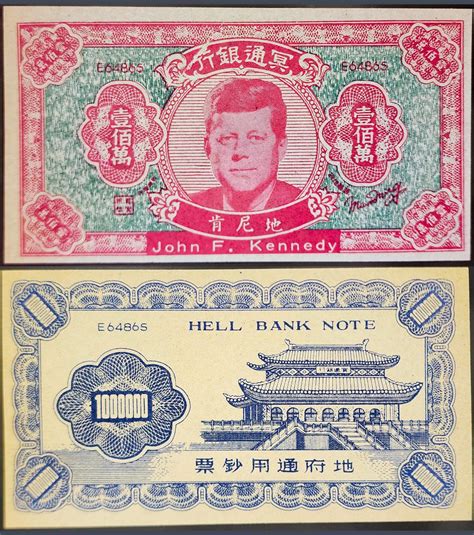 1 000 000 Hell Bank Note (John F Kennedy)