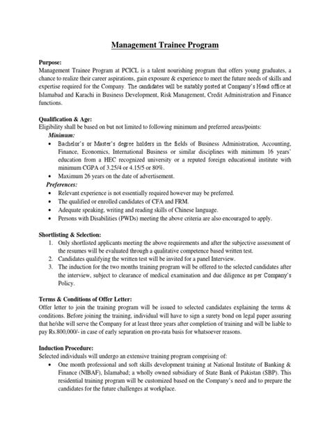 Management Trainee Program 的图像结果