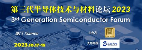 增资52.6%，上海微电子装备（集团）股份有限公司注册资金变更-电子工程专辑