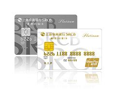 信用卡业务 - 上海农商银行