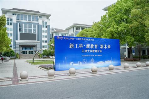 中国农业大学未来技术学院 学院行政团队