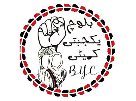 Baloch Yakjehti Committee demands end of genocide in Balochistan