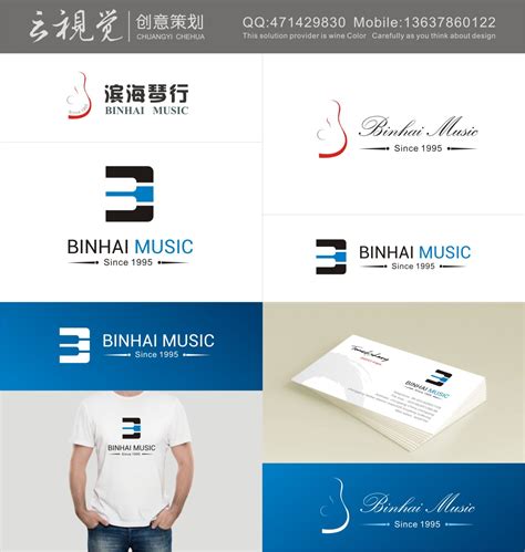 琴行LOGO / Logo for a musical instrument store/ music school_Graphic & Logo Design_Witmart.com