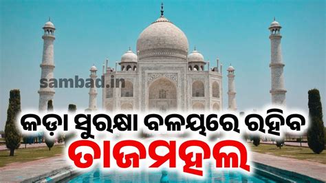 ହାଇଆଲର୍ଟ ଘୋଷଣା ପରେ ପାଦରେ ଚାଲିଚାଲି ଲୋକଙ୍କ ଭଲମନ୍ଦ ପଚାରି ବୁଝିଲା ପୁଲିସ