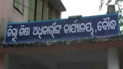 Two Class 3 students of Mahakudpali primary school under Harabhanga ...