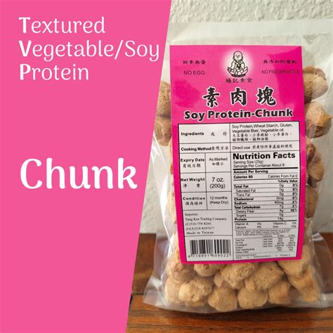 Textured Vegetable Protein (TVP) / Textured Soy Protein (TSP) - Walmart.com
