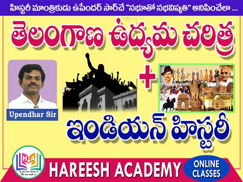 Hareesh Academy